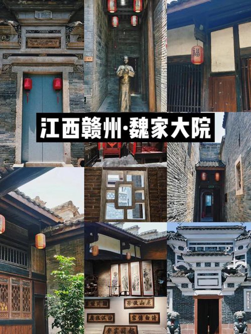 绿色建筑