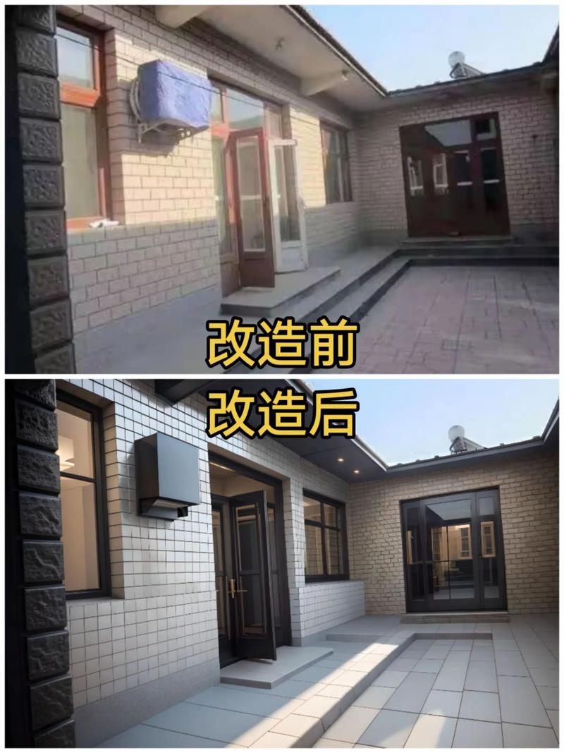 旧房焕新颜——改造中的艺术
