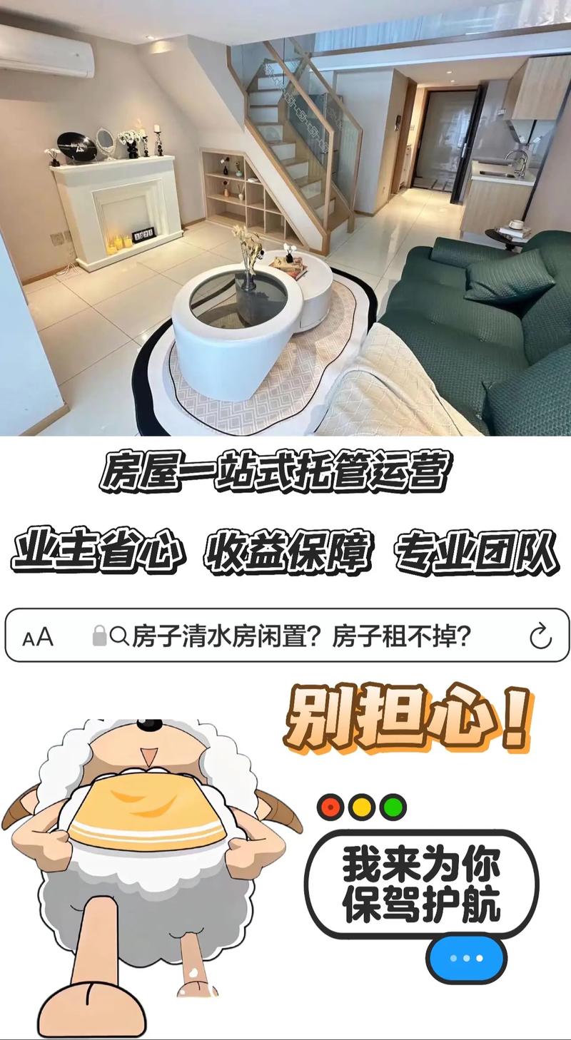 旧房改造正当时:让老宅焕发新活力